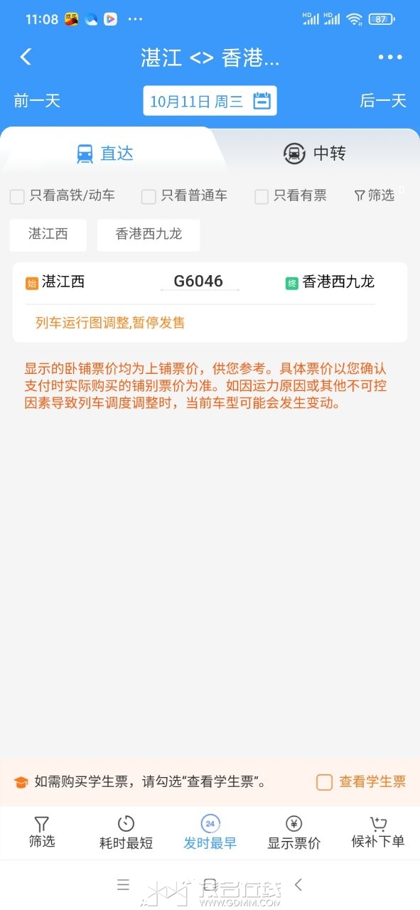 20231004111139front2_0_3265706_FpN_oXa3s98_yEoiuwHK2vUME_i6.jpg