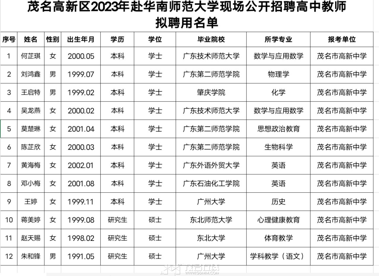20231004143338front2_0_3269530_FsCN0JSdf1gAmnc-a85aUnB8K7qa.jpg