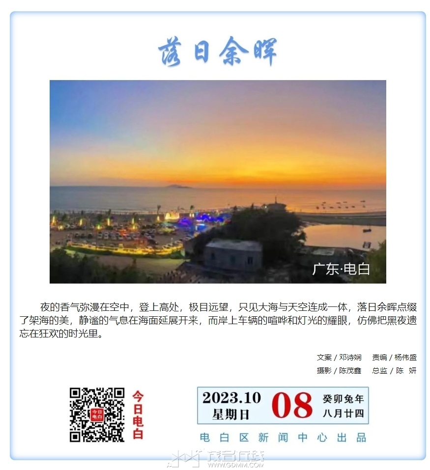 ΢�Ž�ͼ_20231009091556.png