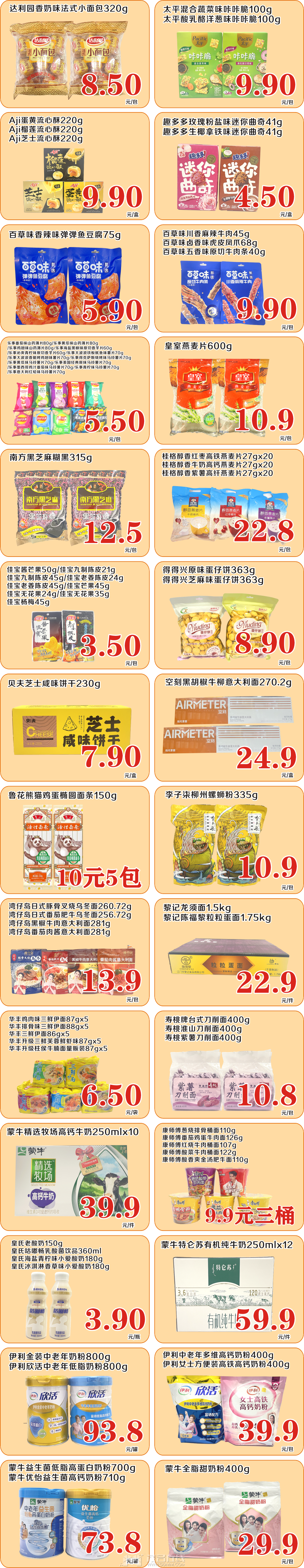 145229rmtx3j5451dck9dl.png