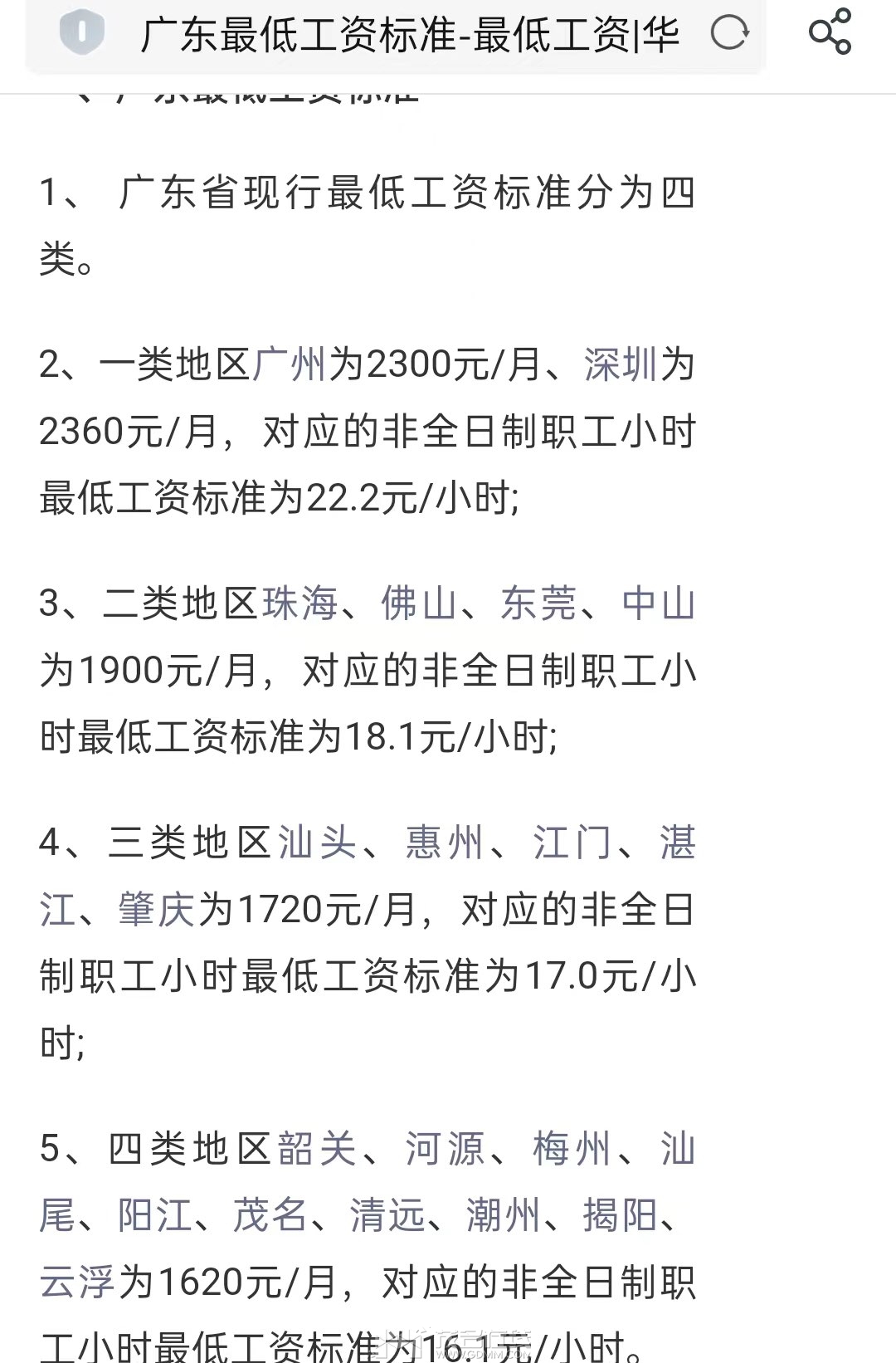 20231013103925front1_0_3295069_Fnl8nZ3tIgXhS4F-4_8xTQLb3waH.jpg