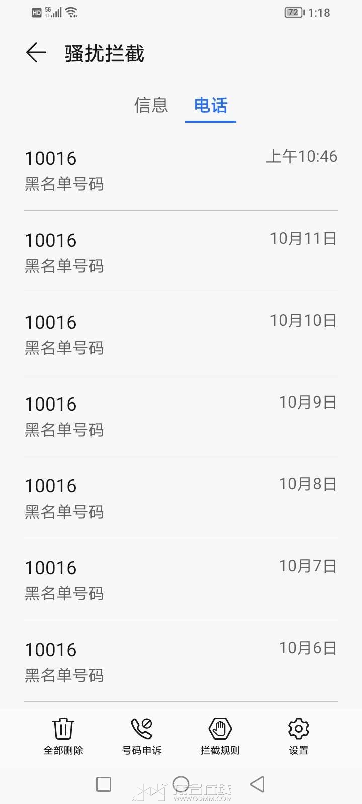 20231013133157front2_0_6433_FmyAPuWjP7CageKvVsIesRyDG7k4.jpg