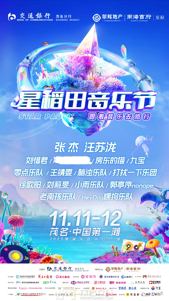 20231013202121front2_0_3269530_Fg4H9bkGfPRXq5zXvW83b0OgniKF.png