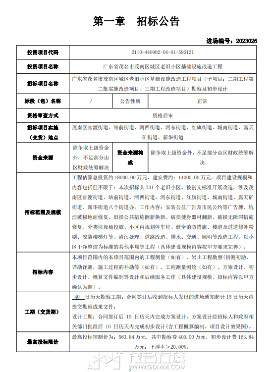 edc6f73825a25ca3fa266595e895718.png