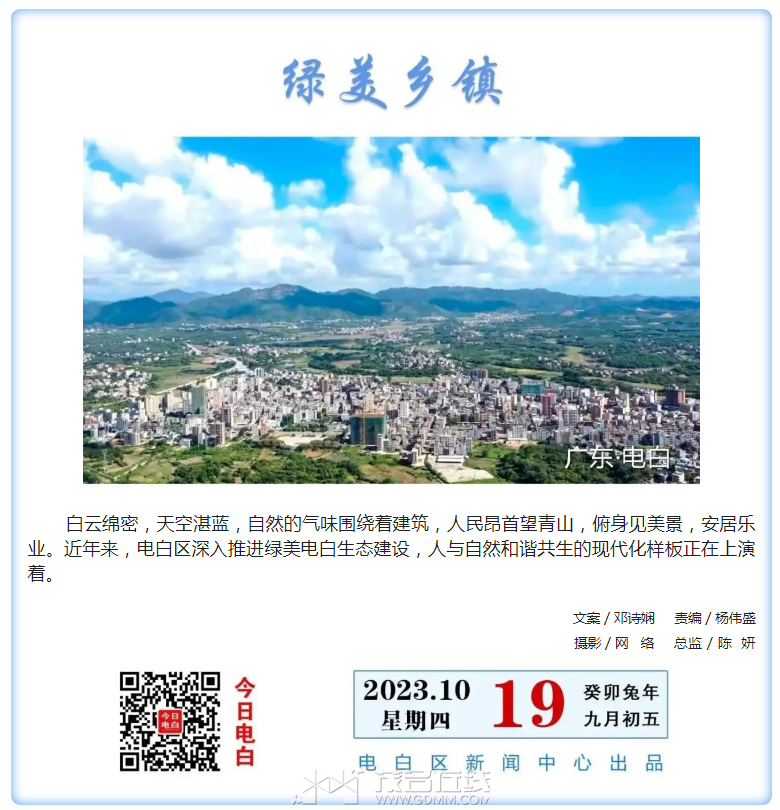 ΢�Ž�ͼ_20231020091541.png