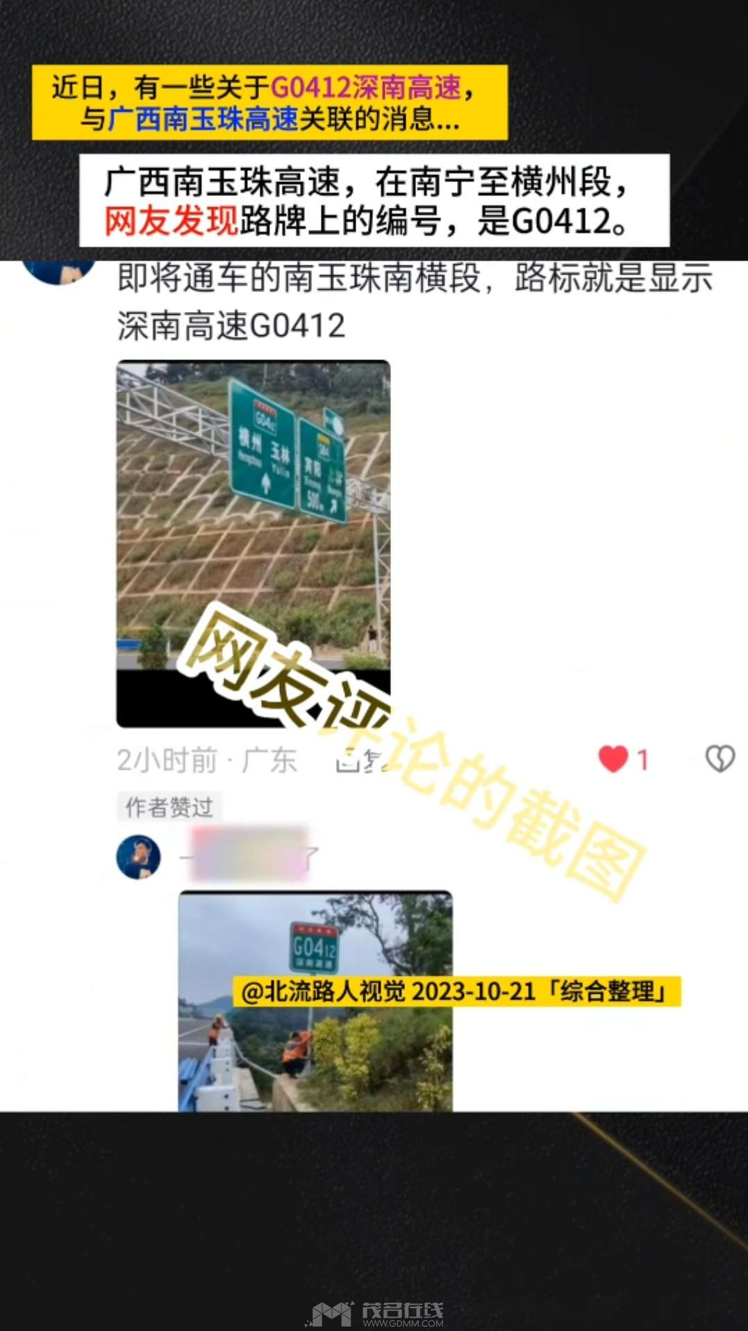 20231021194126front2_0_3299675_FmMdUMSD_n8yq6fwwO57fA65iNXt.jpg