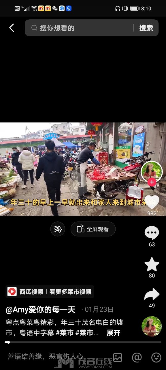 20231022081950front2_0_3385408_Fgq6P3XjzV6Eqaovct6NO31VH0BV.jpg
