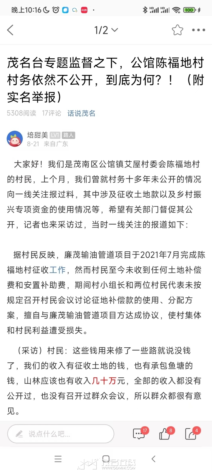 121.jpg