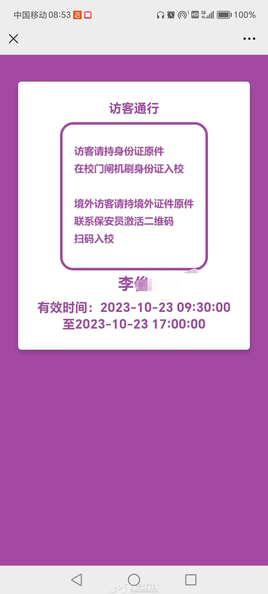 20231023140702front2_0_3257948_Fv5VjMSxxHR0MB-zFS204Ma_1xNB.jpg
