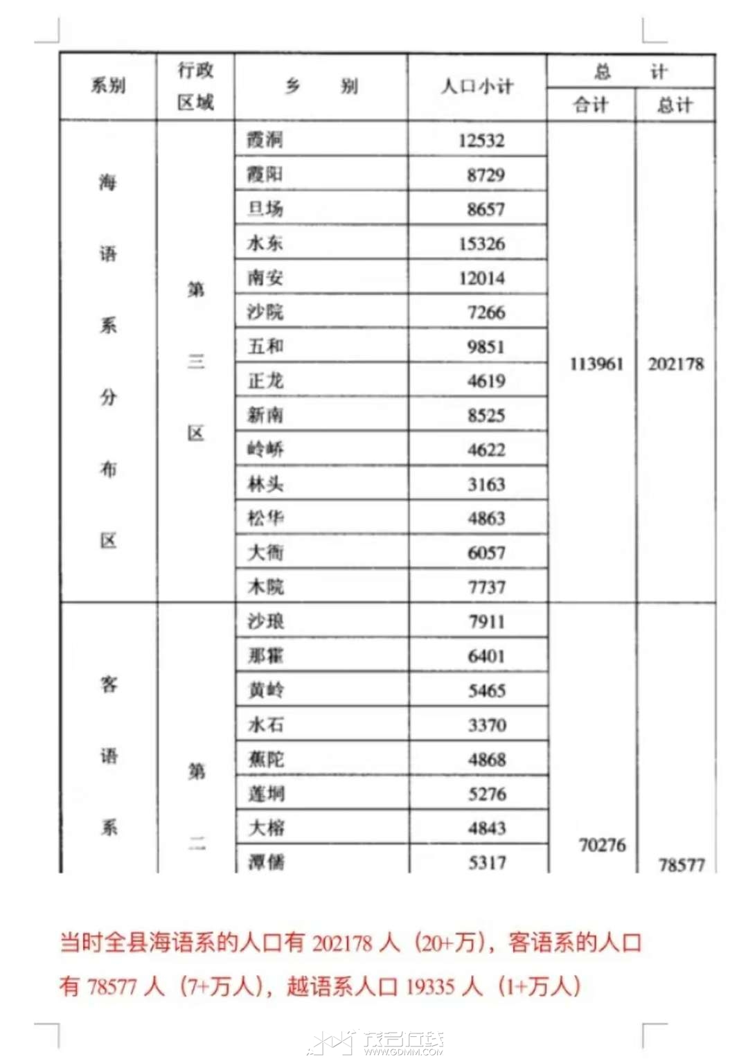 20231023175348front2_0_3369498_Fvm73RCQzr3JPY7n70GHT1aC5nsq.jpg
