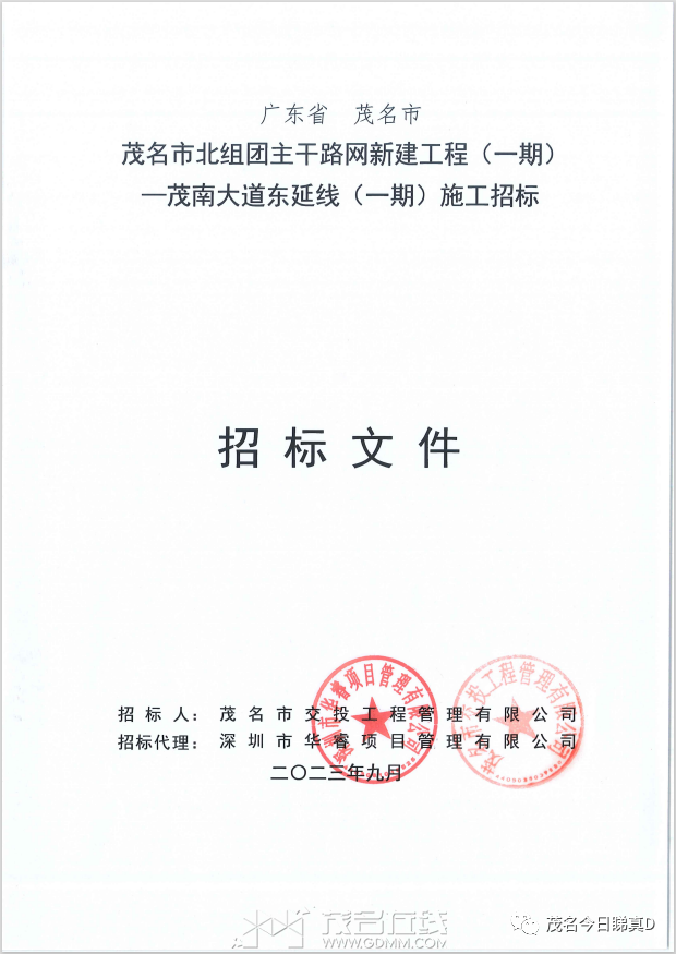 20231026010619front2_0_3257276_FjVOlsg7VFjK6XdJFfT7uleHR1H3.png