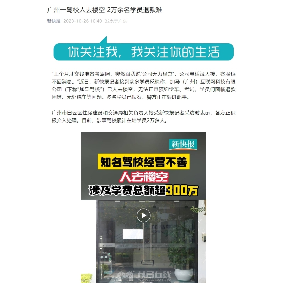 ΢�Ž�ͼ_20231026104240.png