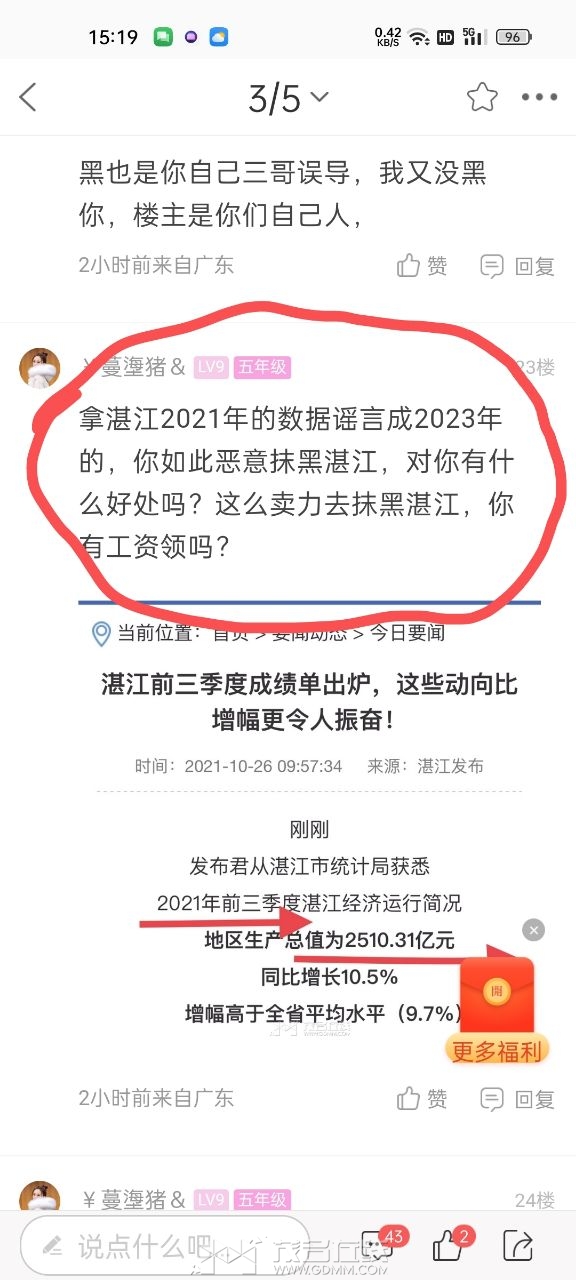 20231026170543front2_0_3275351_Fiv7WCQ6gupR2K-g2fZ0fjHuZcCx.jpg