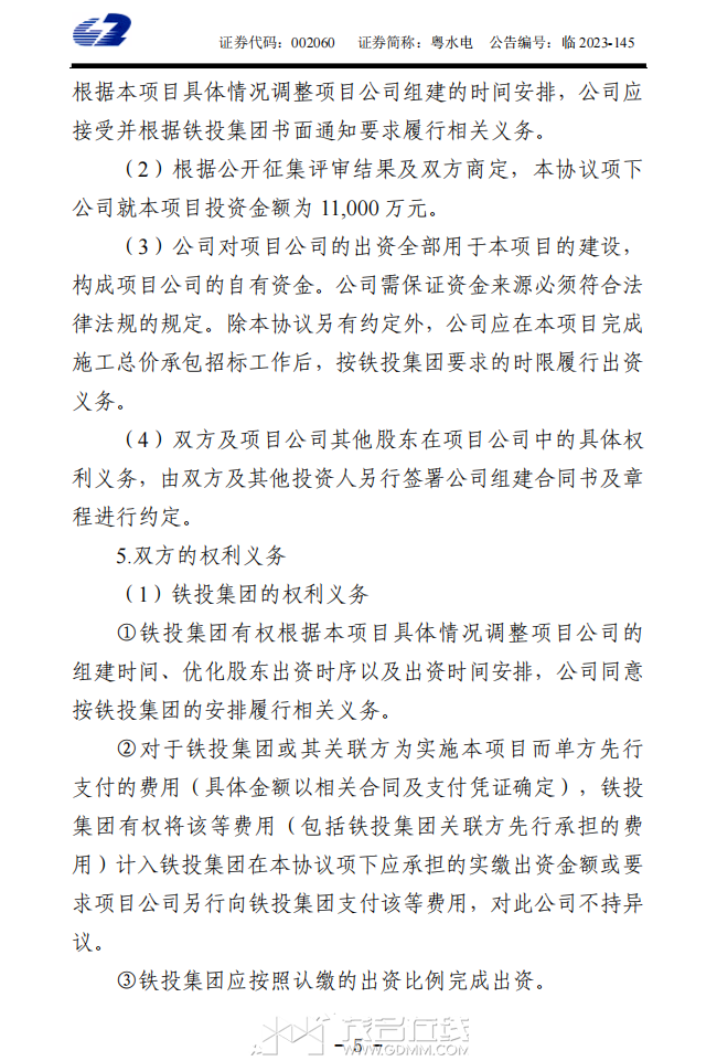 555555555.png