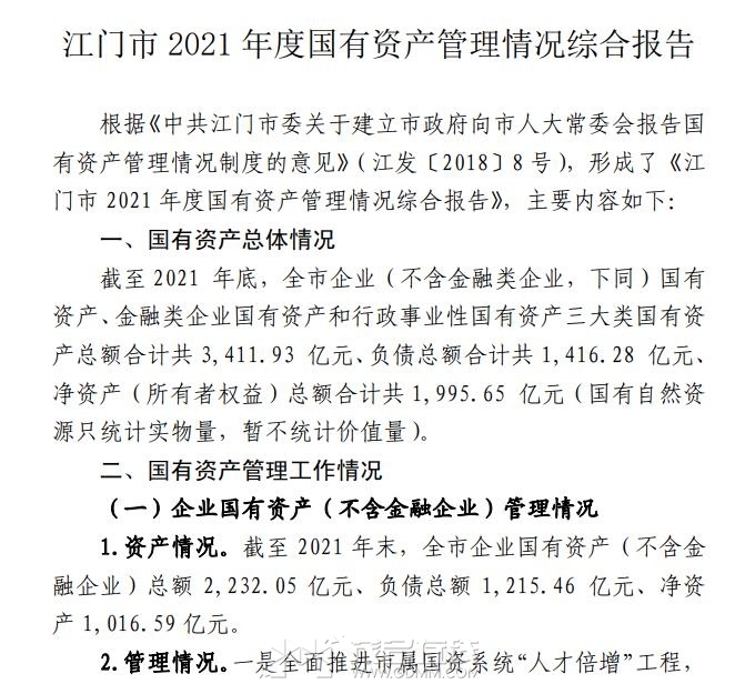 QQ��ͼ20231030000558.jpg