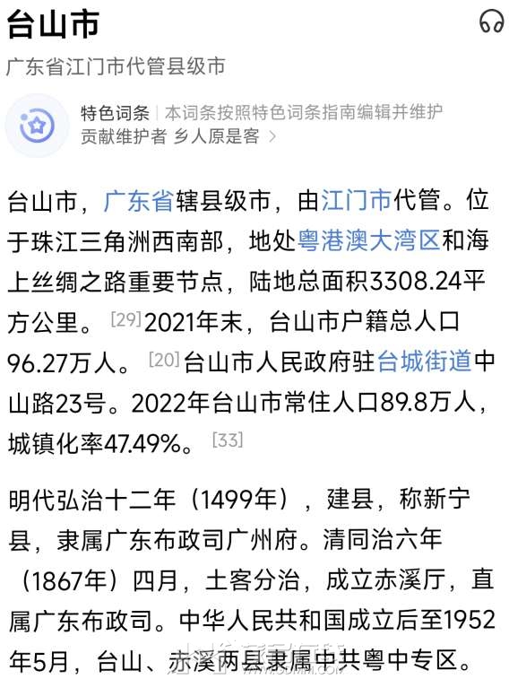 20231030132402front2_0_3273264_Ftbns2sGMb-63rUXczXbfzQ0aqnU.jpg