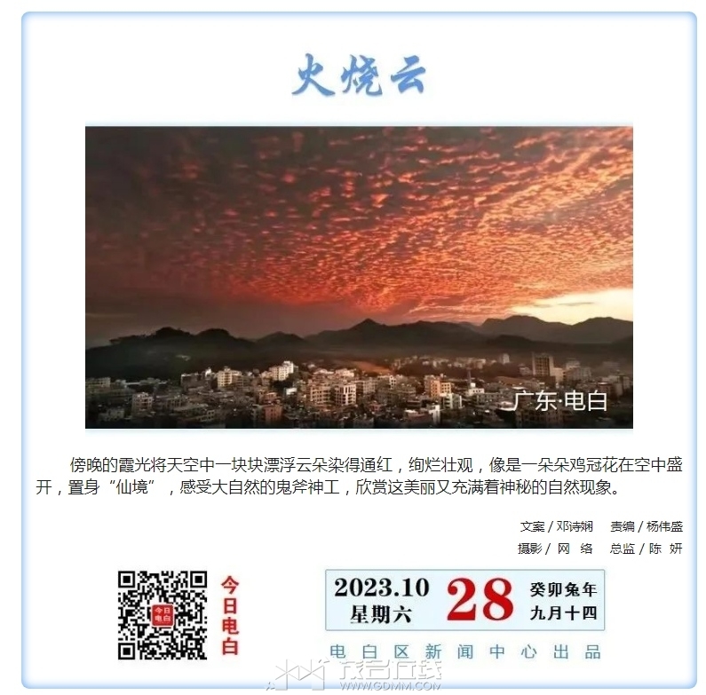 ΢�Ž�ͼ_20231030145252.png