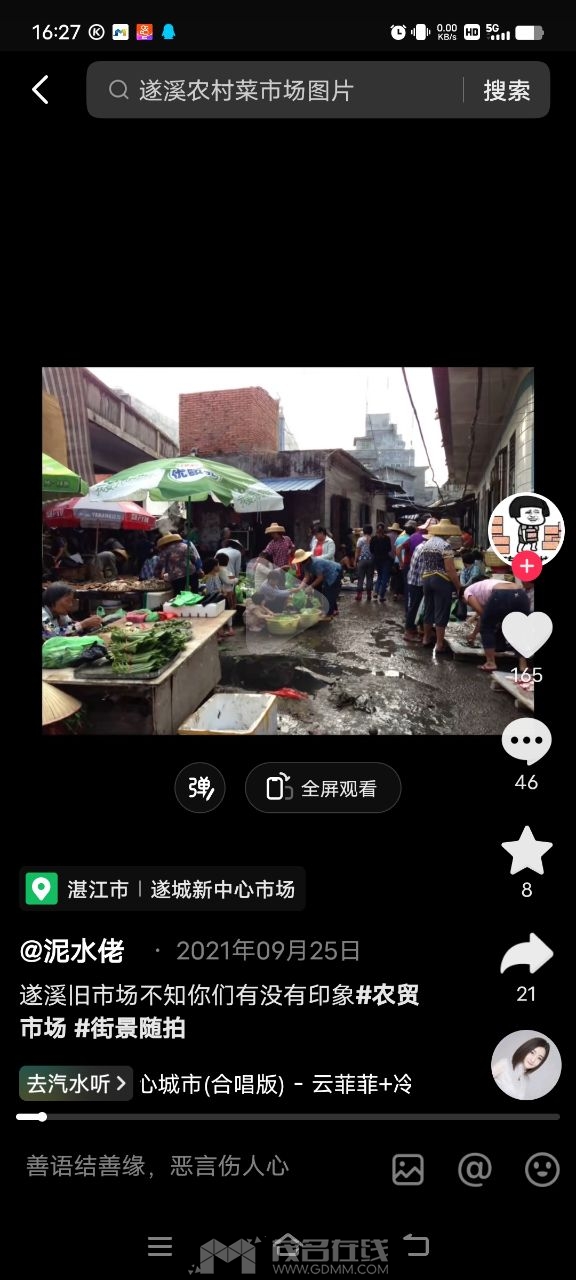 20231031210845front2_0_3385559_Fst8xB2rDDVCq1JMwjbk-TFcoPXt.jpg