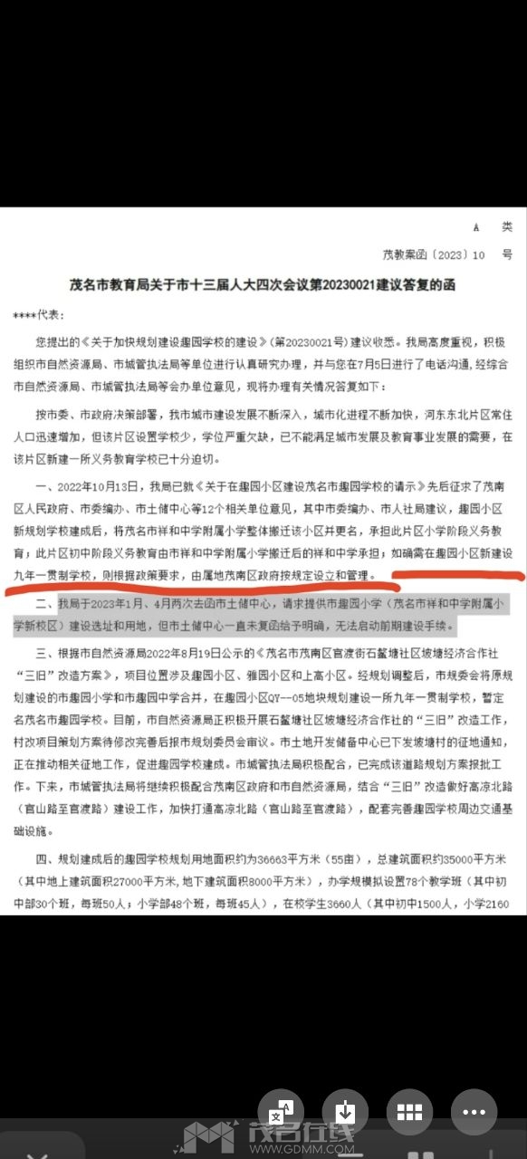 20231101174254front2_0_3370746_Fh_Z24QyGuzUAvECukZjfaddErdI.jpg