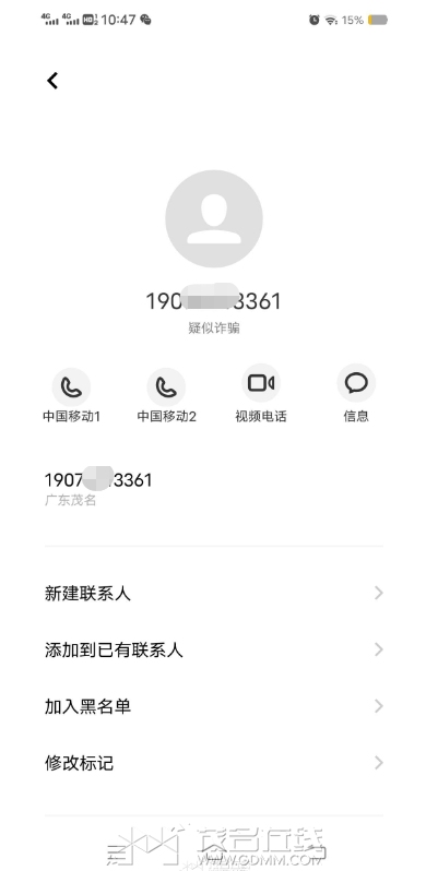 ΢��ͼƬ_20231102110023.png