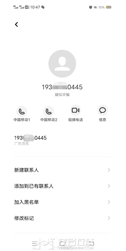 ΢��ͼƬ_20231102105909.png