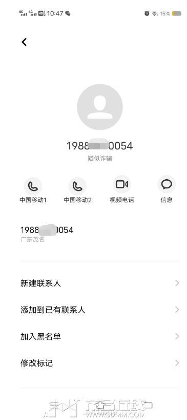΢��ͼƬ_20231102105954.png