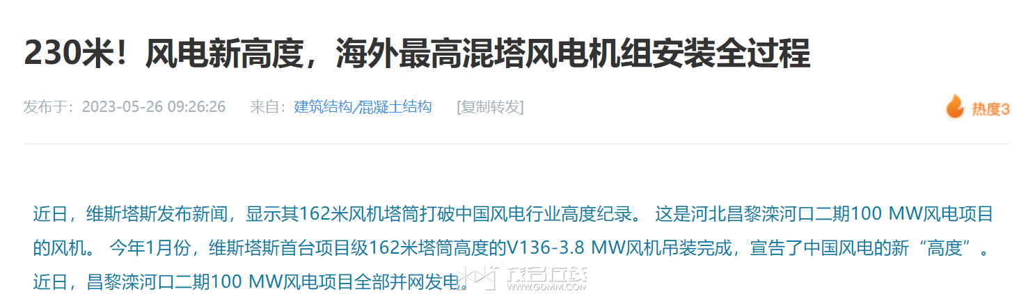 QQ��ͼ20231102115621.png