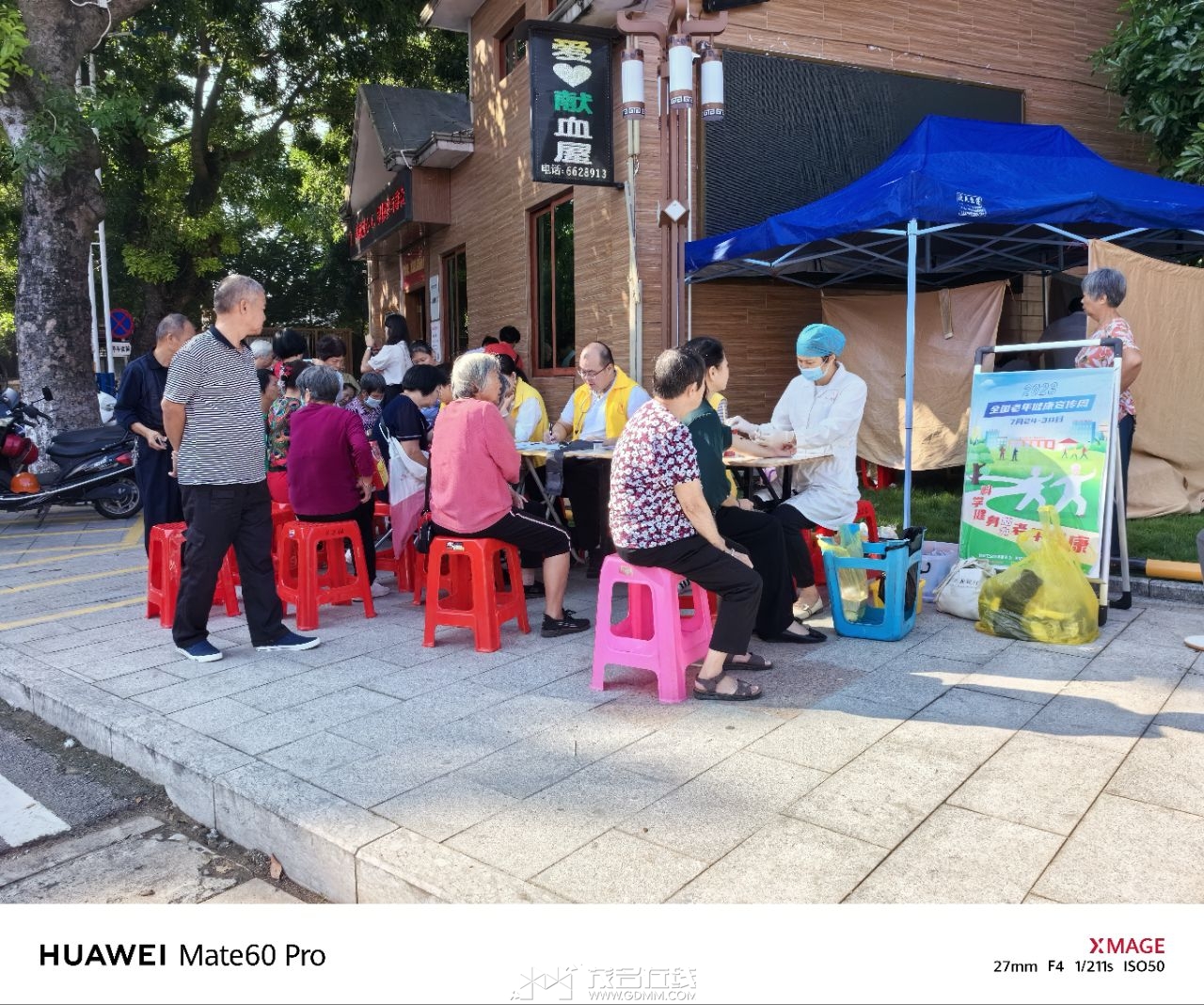 20231103110832front2_0_3377019_FrOE2WcCb7DiWF-mb9wJ88c8HpJF.jpg