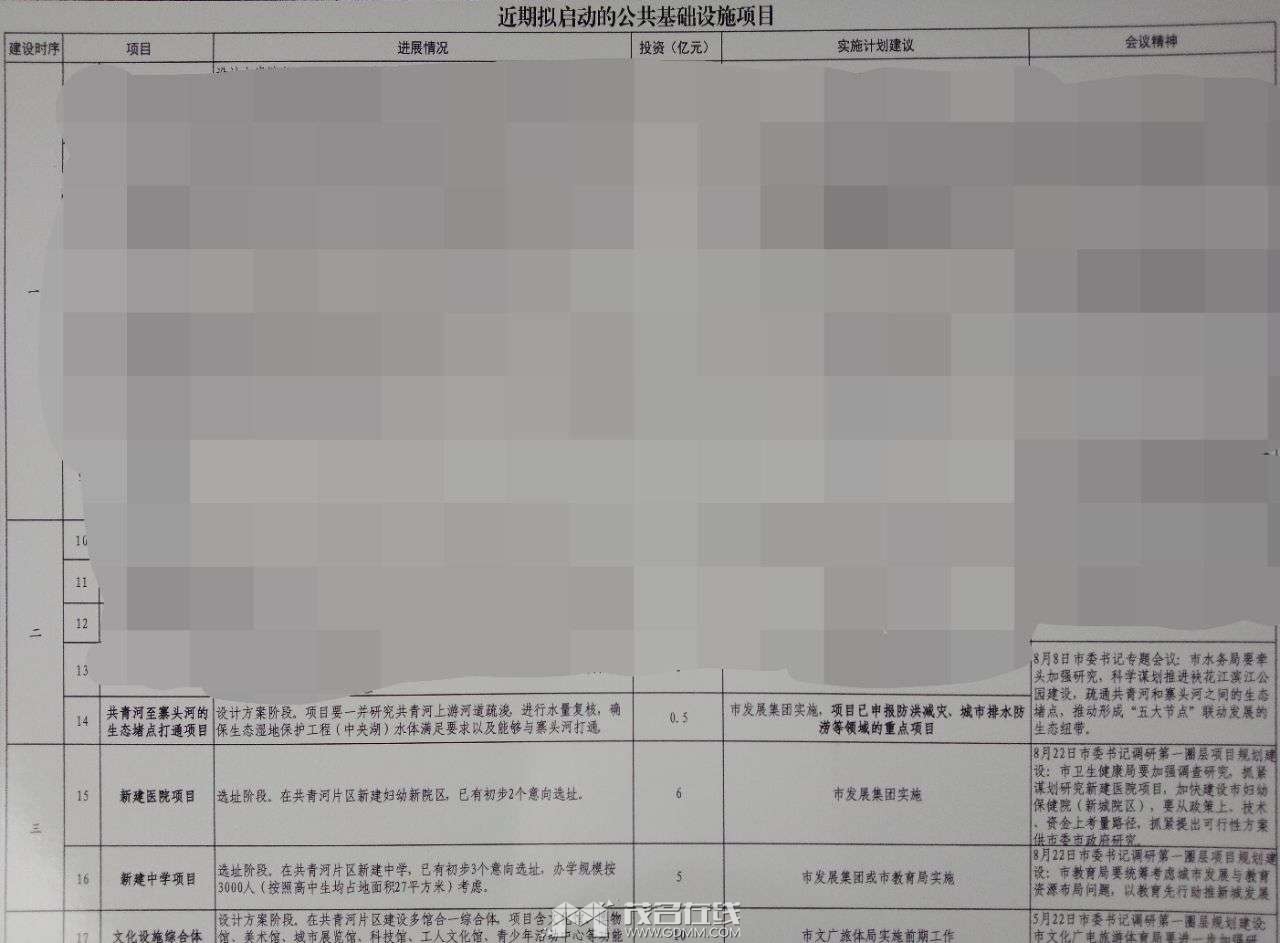 20231105134814front2_0_3384706_FgUVtNFI1x4aWQlwJlzFfI0oDgDh.jpg