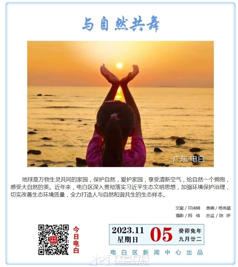 ΢�Ž�ͼ_20231106151809.png