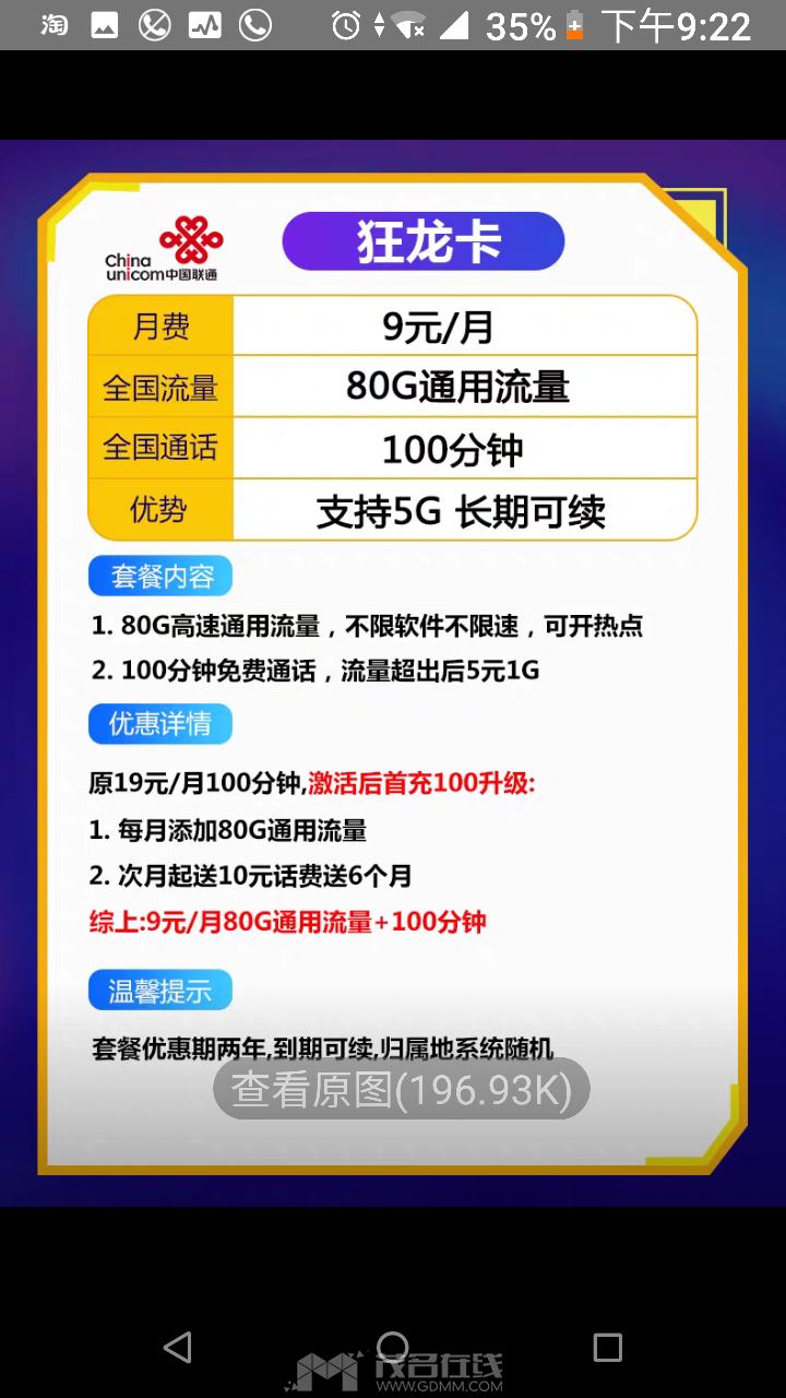 20231106212331front2_0_3266044_FsLg2QpKEjgk7eoaQnRRSGGos5xC.png