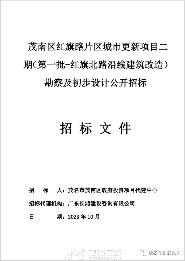 20231107124109front1_0_3183468_FsqRAfLd9DG9JDqtFFXyA_Lc9D59.jpg