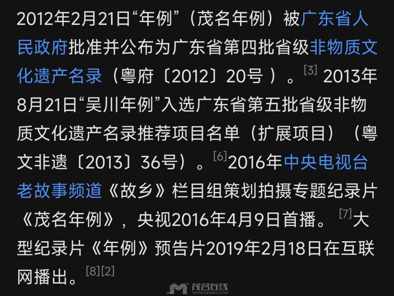20231108091049front2_0_3300637_Fn3IKrlQfTKB5tFMMCWjCHv6RUtM.jpg