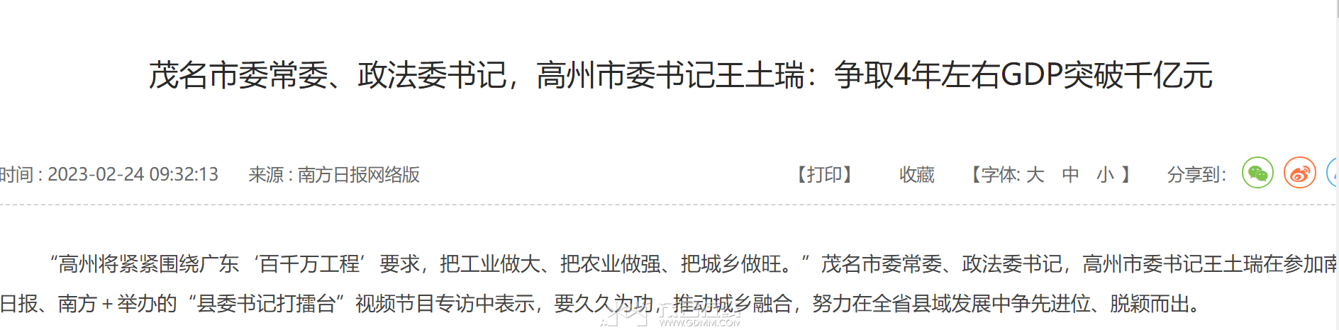 QQ��ͼ20231109100424.png