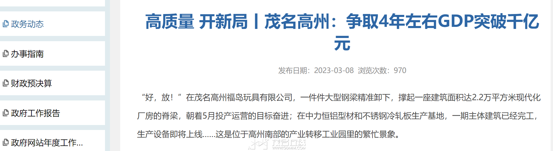 QQ��ͼ20231109100455.png