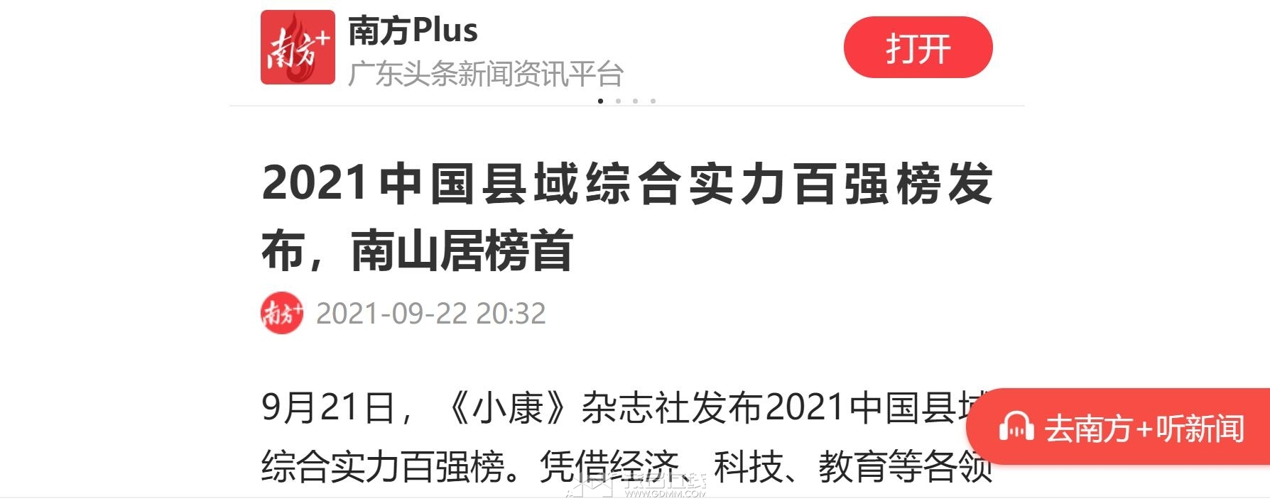QQ��ͼ20220704221504 (2).jpg