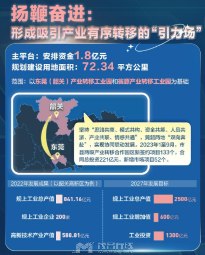 20231110000527front2_0_3344001_FsOkO9QN8iB94YsFclFc9ql59M_6.png