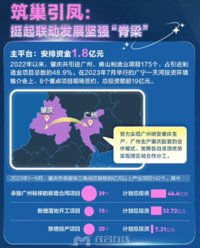 20231110001405front2_0_3344001_FhIO3zqkvhzDgOVVziL6UrO2fNym.png