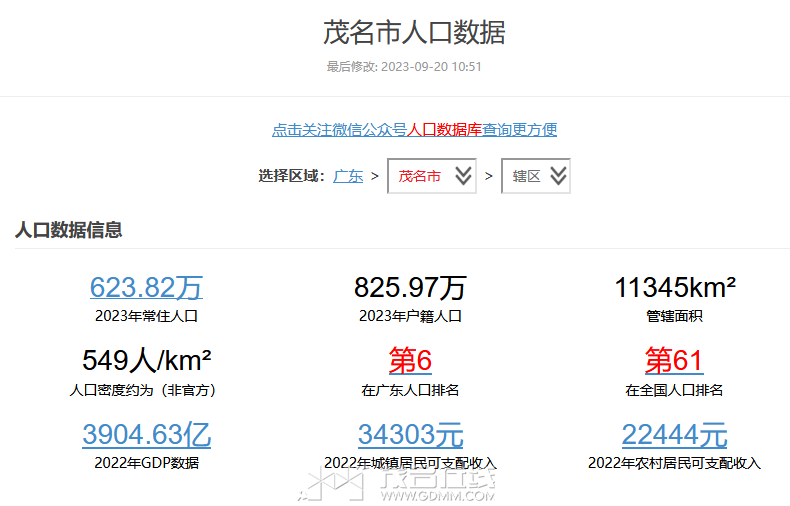 1699612969178.png