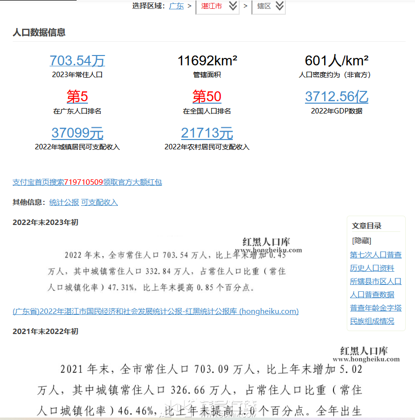 1699612953350.jpg