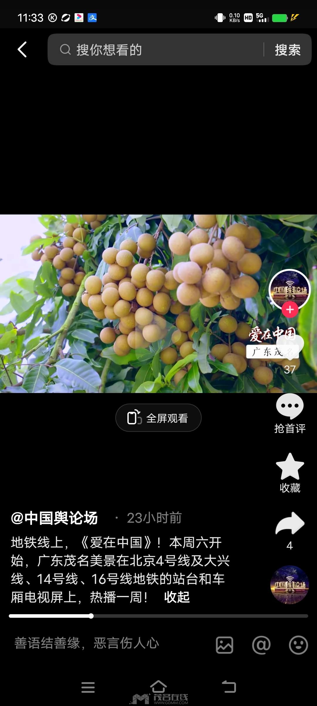 20231111115151front2_0_3385559_FpkWVzBziyhD1OaoWwZ8ibdHiN_d.jpg