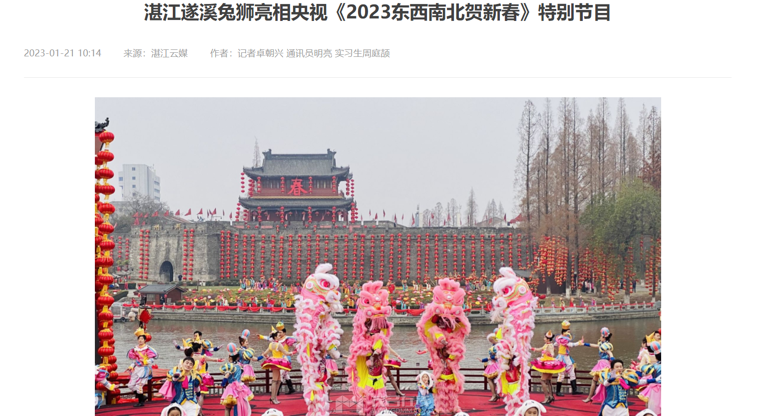 QQ��ͼ20231111151419.png