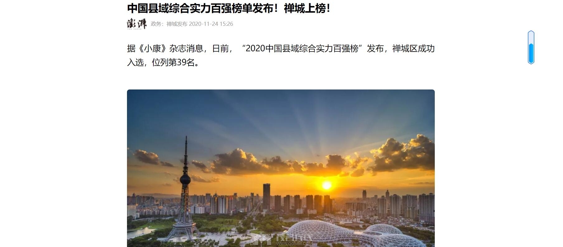 QQ��ͼ20221209203844.jpg