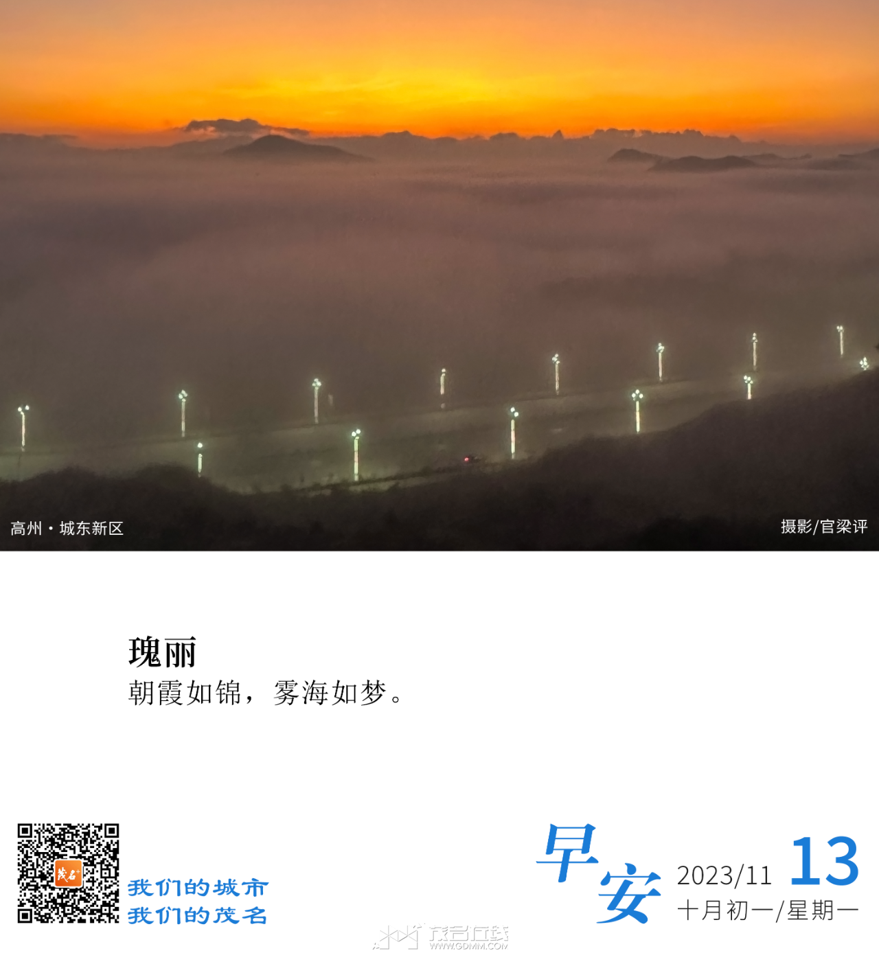 ΢��ͼƬ_20231113094731.png