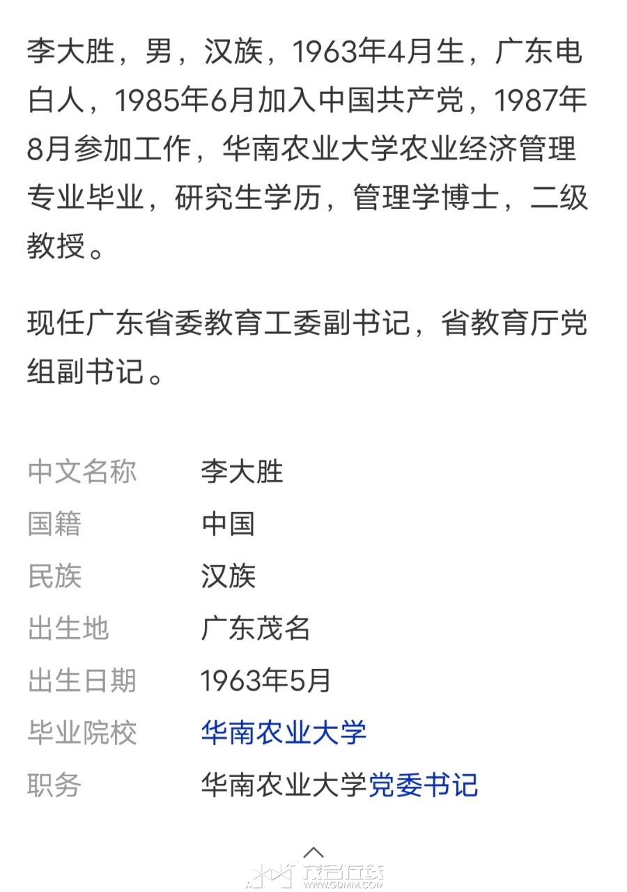 20231115104003front2_0_3269530_FiY5RBfUAogKst-jHtaKaHFHW8XD.jpg