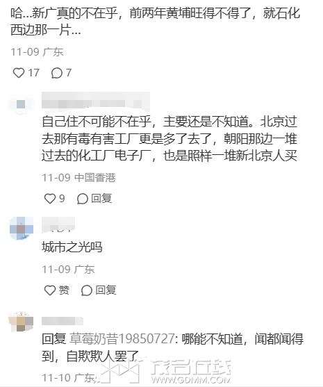 20231116071043front2_0_3245728_Fr9f0F4tfcoEYZN9zsjGZ1TK3WsP.png