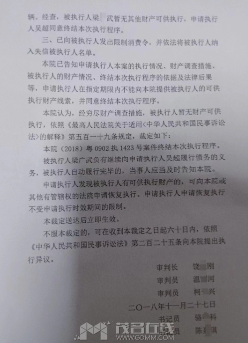 ΢�Ž�ͼ_20231116093339.png