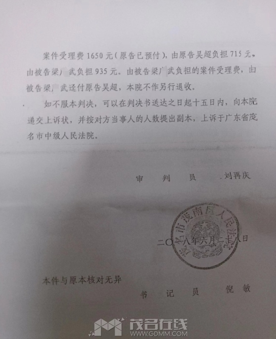 ΢�Ž�ͼ_20231116093255.png