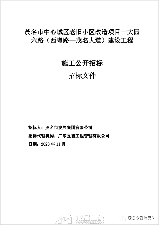 20231116110700front2_0_3257276_FjyGma6ZdtMMp1S_SKEuH0QAosao.png