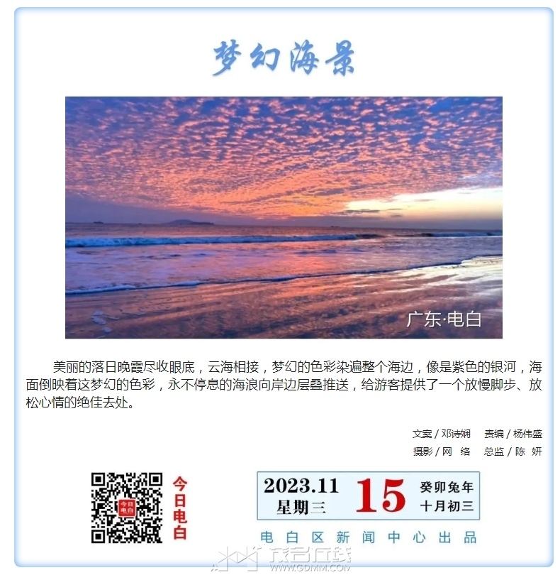 ΢�Ž�ͼ_20231116151430.png